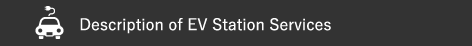 Description of EV Station Services