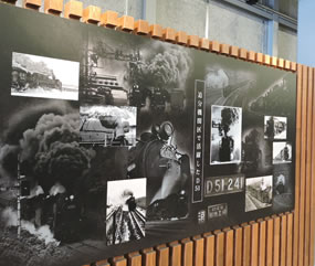 3. The photo panel of the railway history in Oiwake